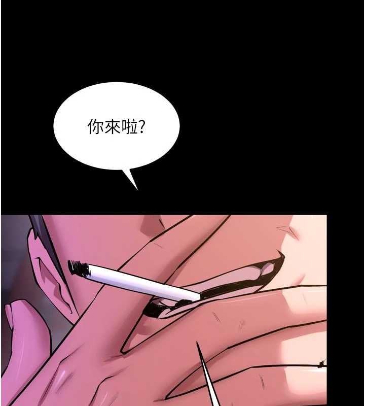 狱火重生 - 第57話-我要讓你付出代價 - page 144