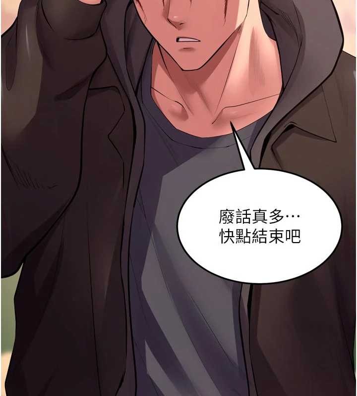 狱火重生 - 第57話-我要讓你付出代價 - page 149