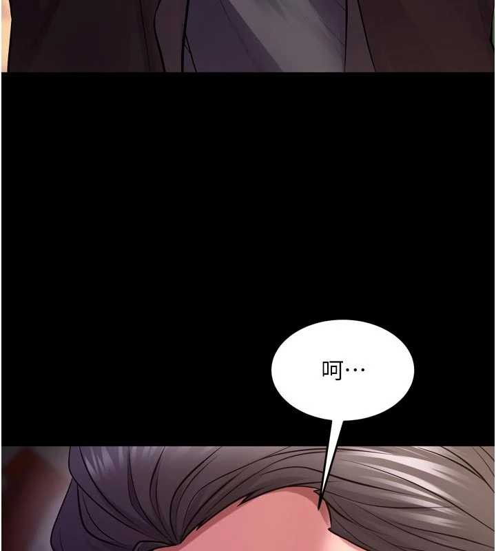 狱火重生 - 第57話-我要讓你付出代價 - page 150