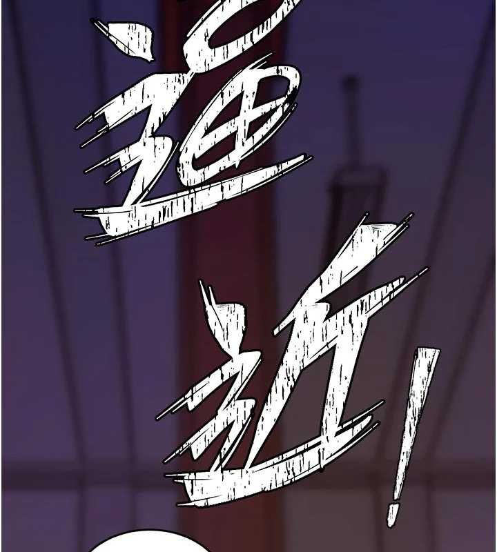 狱火重生 - 第57話-我要讓你付出代價 - page 155