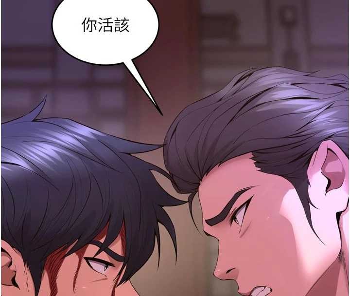 狱火重生 - 第57話-我要讓你付出代價 - page 156