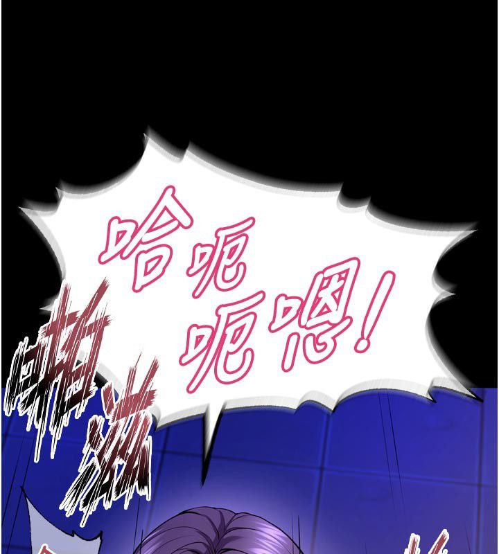 狱火重生 - 第74話-測試人體對痛苦的極限 - page 3