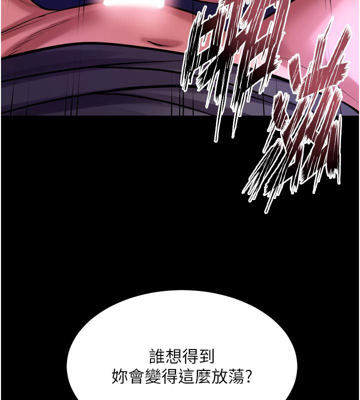狱火重生 - 第74話-測試人體對痛苦的極限 - page 6