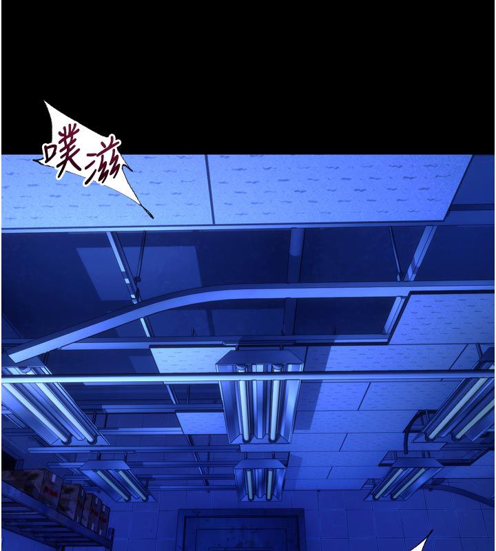 狱火重生 - 第74話-測試人體對痛苦的極限 - page 10