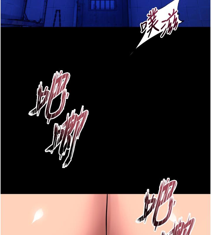狱火重生 - 第74話-測試人體對痛苦的極限 - page 11