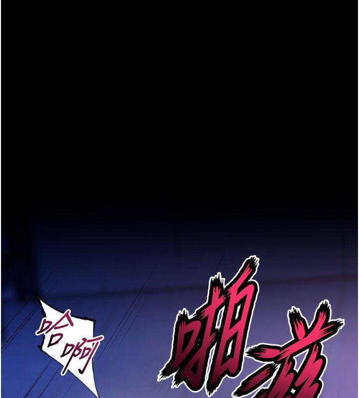 狱火重生 - 第74話-測試人體對痛苦的極限 - page 17