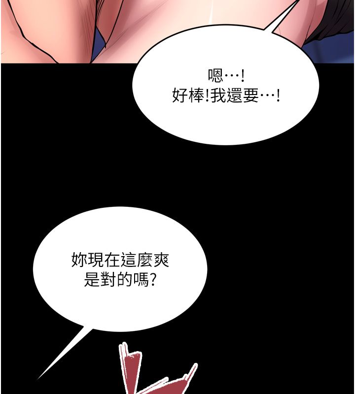 狱火重生 - 第74話-測試人體對痛苦的極限 - page 23