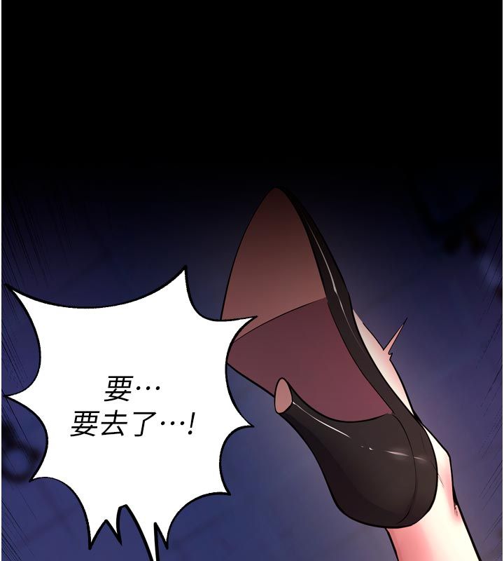 狱火重生 - 第74話-測試人體對痛苦的極限 - page 32