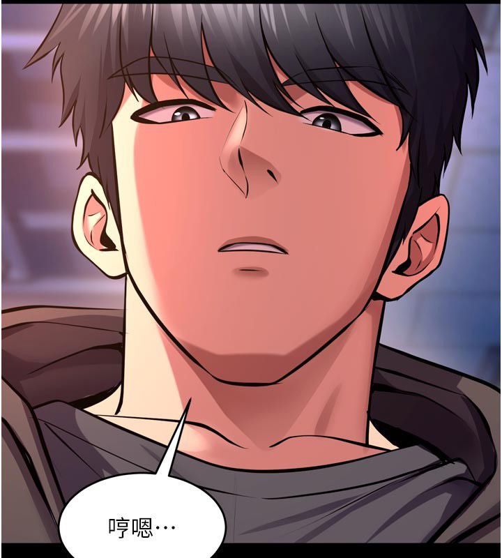 狱火重生 - 第74話-測試人體對痛苦的極限 - page 36