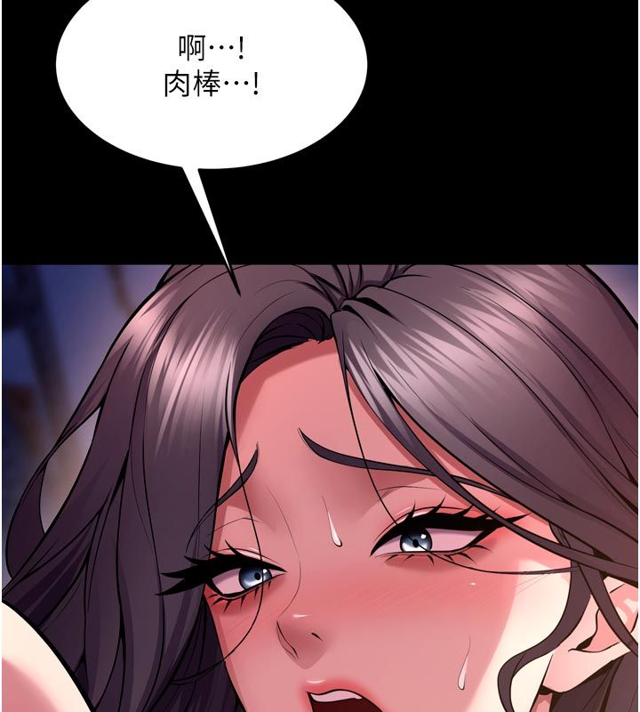 狱火重生 - 第74話-測試人體對痛苦的極限 - page 40