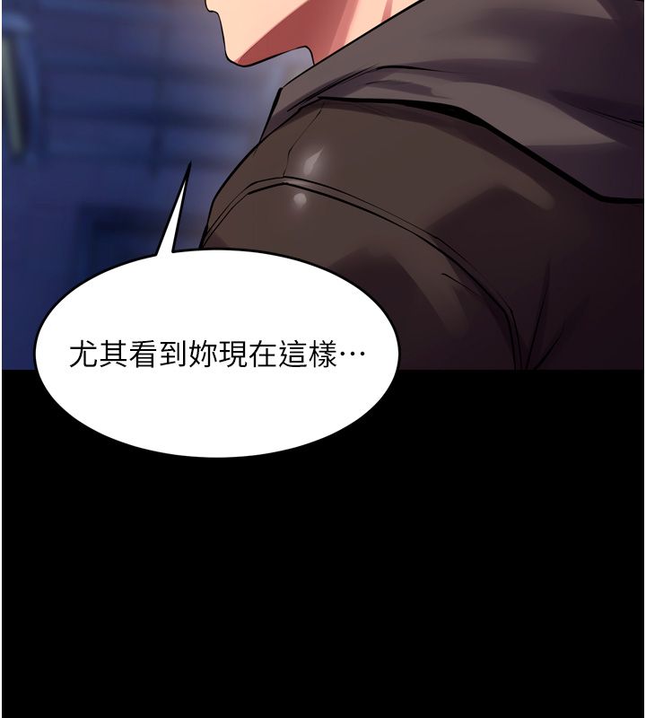 狱火重生 - 第74話-測試人體對痛苦的極限 - page 44