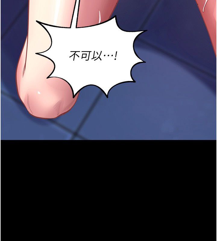 狱火重生 - 第74話-測試人體對痛苦的極限 - page 48