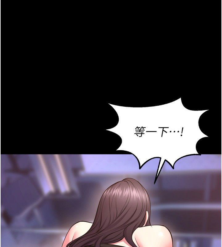 狱火重生 - 第74話-測試人體對痛苦的極限 - page 49