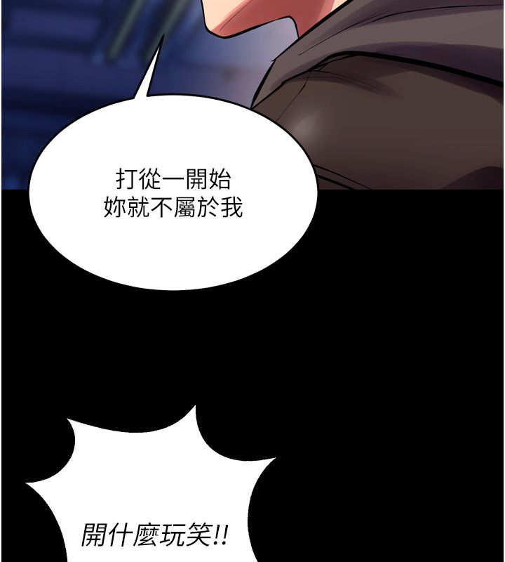 狱火重生 - 第74話-測試人體對痛苦的極限 - page 53