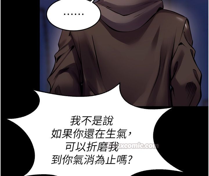 狱火重生 - 第74話-測試人體對痛苦的極限 - page 60