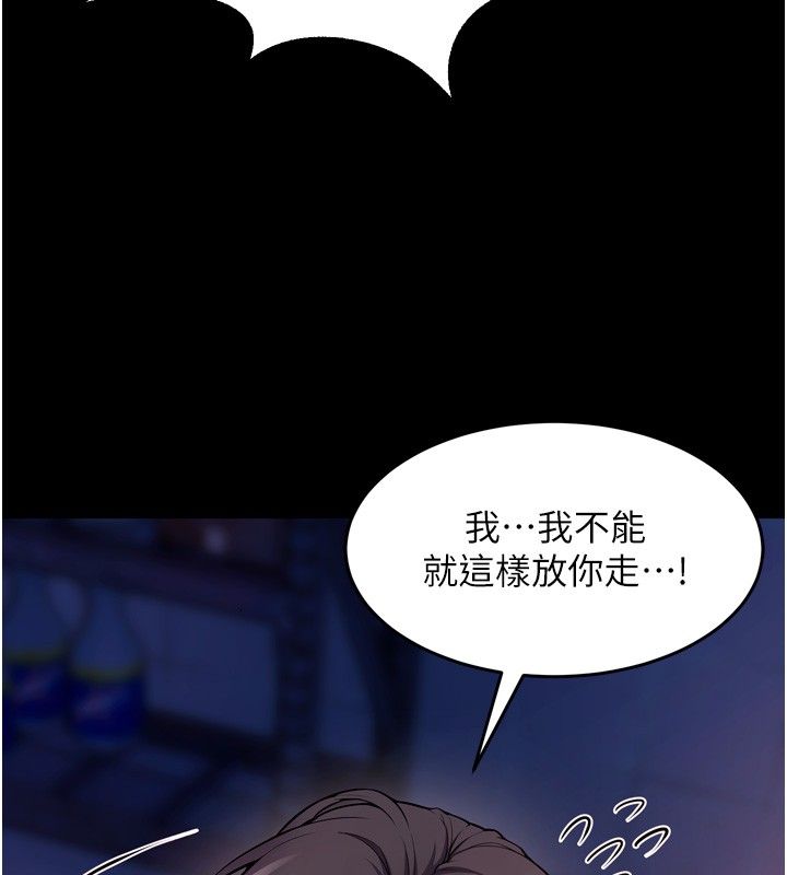 狱火重生 - 第74話-測試人體對痛苦的極限 - page 61