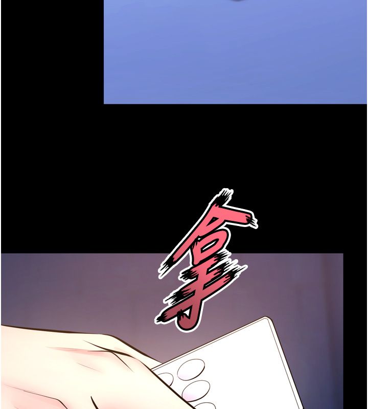 狱火重生 - 第74話-測試人體對痛苦的極限 - page 66