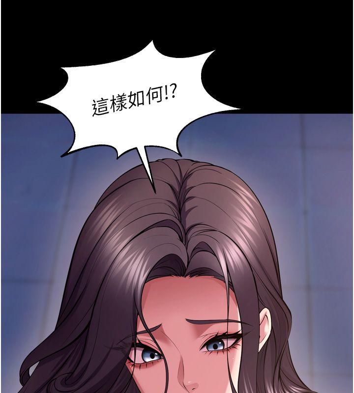 狱火重生 - 第74話-測試人體對痛苦的極限 - page 69