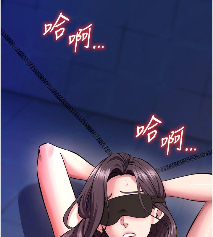 狱火重生 - 第74話-測試人體對痛苦的極限 - page 85