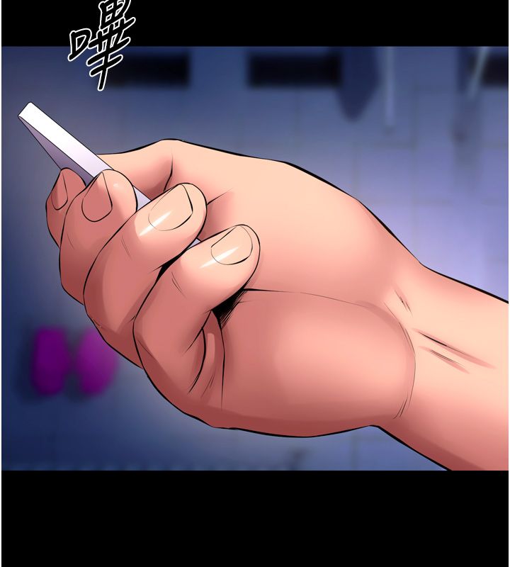 狱火重生 - 第74話-測試人體對痛苦的極限 - page 91