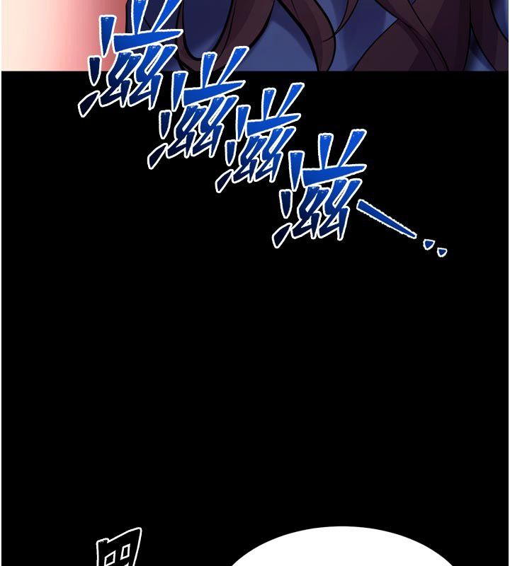 狱火重生 - 第74話-測試人體對痛苦的極限 - page 99