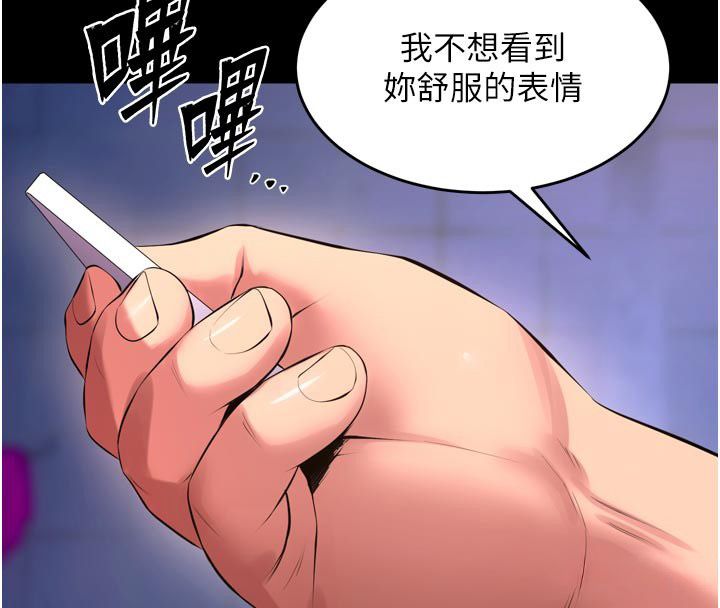 狱火重生 - 第74話-測試人體對痛苦的極限 - page 100