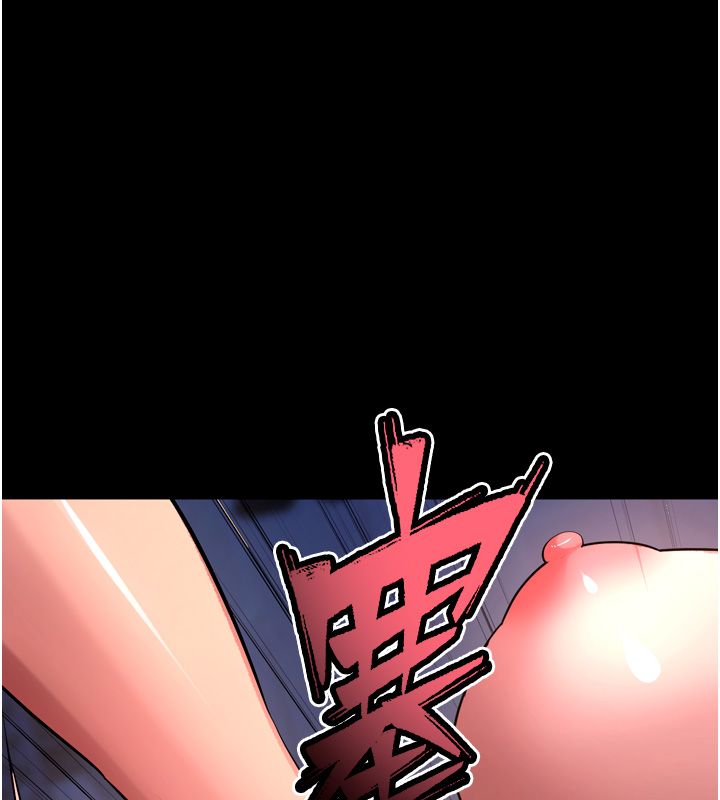 狱火重生 - 第74話-測試人體對痛苦的極限 - page 110