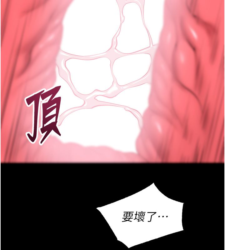 狱火重生 - 第74話-測試人體對痛苦的極限 - page 114