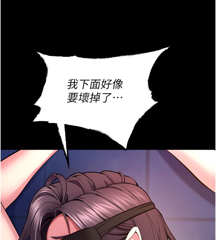 狱火重生 - 第74話-測試人體對痛苦的極限 - page 115