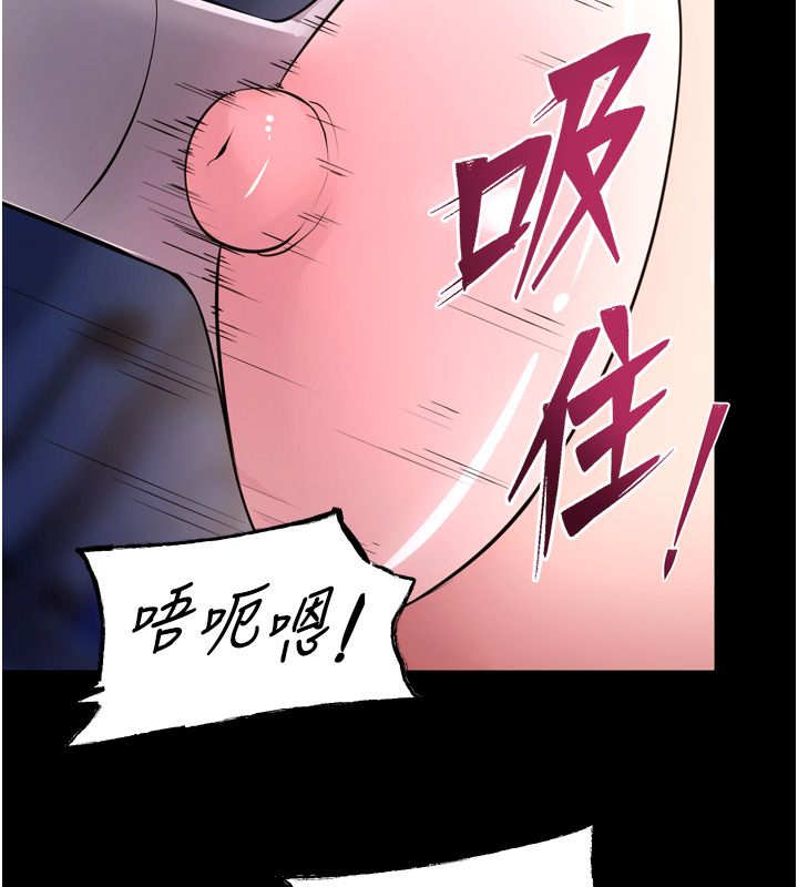 狱火重生 - 第74話-測試人體對痛苦的極限 - page 126