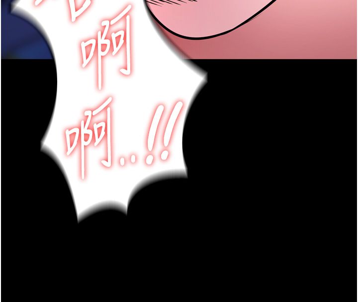 狱火重生 - 第74話-測試人體對痛苦的極限 - page 131