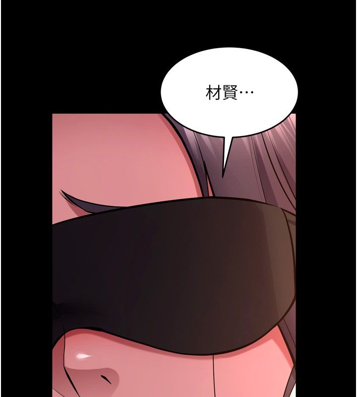 狱火重生 - 第74話-測試人體對痛苦的極限 - page 132