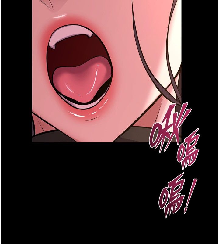 狱火重生 - 第74話-測試人體對痛苦的極限 - page 133
