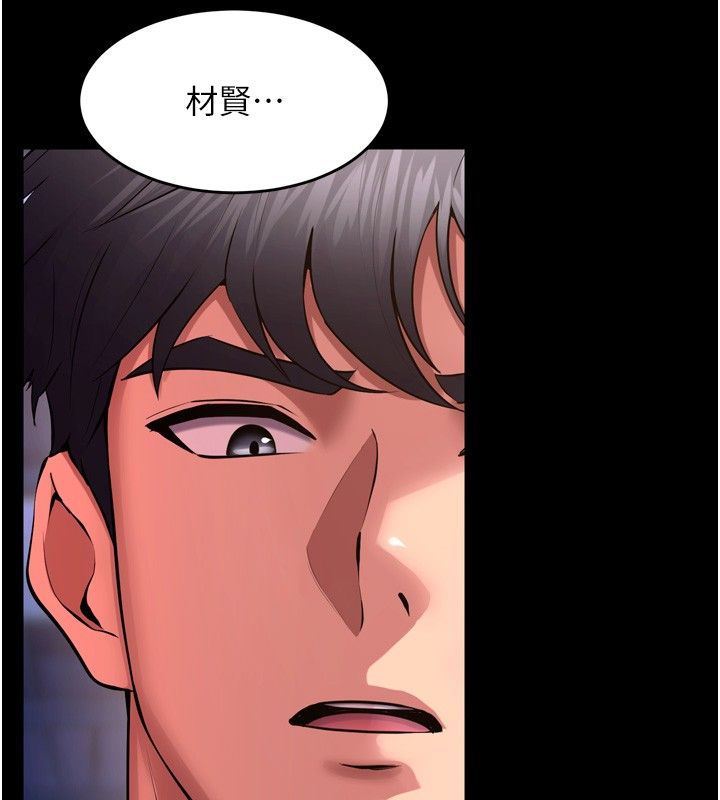 狱火重生 - 第74話-測試人體對痛苦的極限 - page 134