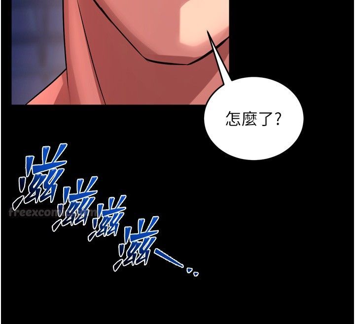 狱火重生 - 第74話-測試人體對痛苦的極限 - page 135