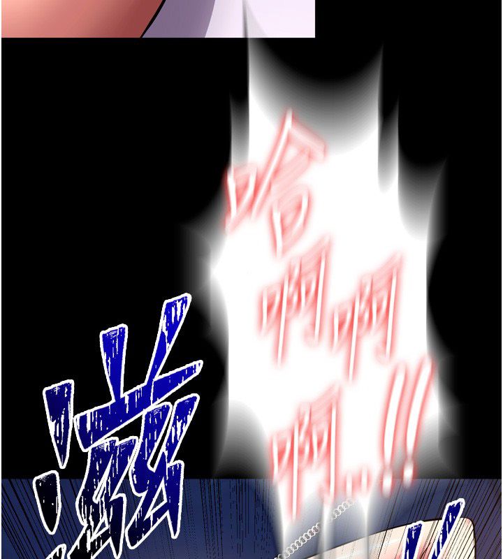 狱火重生 - 第74話-測試人體對痛苦的極限 - page 142