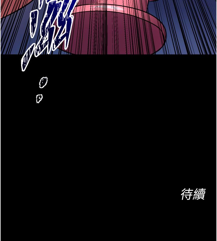 狱火重生 - 第74話-測試人體對痛苦的極限 - page 145