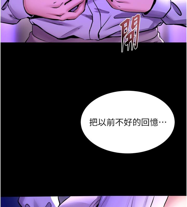 狱火重生 - 第70話-希望你記得我的「好」 - page 3