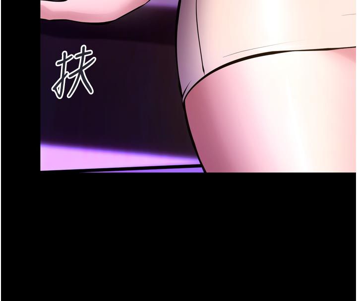 狱火重生 - 第70話-希望你記得我的「好」 - page 20