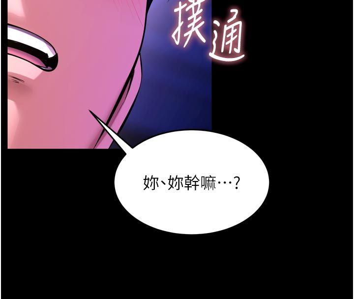 狱火重生 - 第70話-希望你記得我的「好」 - page 25