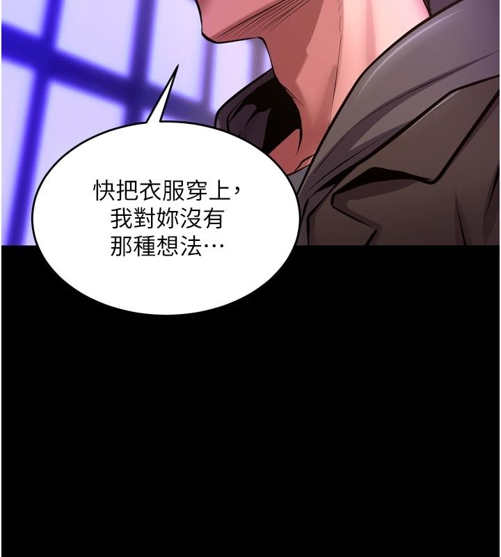 狱火重生 - 第70話-希望你記得我的「好」 - page 27