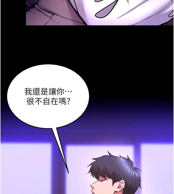 狱火重生 - 第70話-希望你記得我的「好」 - page 31