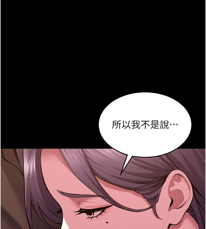 狱火重生 - 第70話-希望你記得我的「好」 - page 35