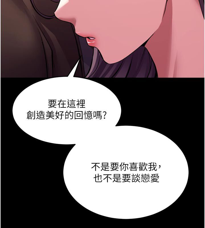 狱火重生 - 第70話-希望你記得我的「好」 - page 36