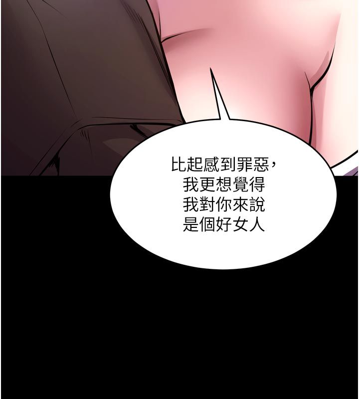 狱火重生 - 第70話-希望你記得我的「好」 - page 39