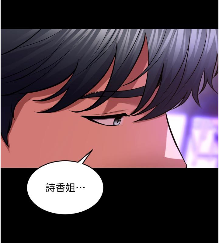 狱火重生 - 第70話-希望你記得我的「好」 - page 40