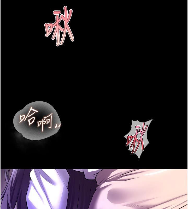 狱火重生 - 第70話-希望你記得我的「好」 - page 43