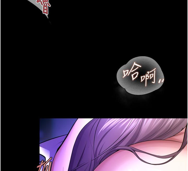 狱火重生 - 第70話-希望你記得我的「好」 - page 46