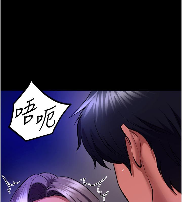 狱火重生 - 第70話-希望你記得我的「好」 - page 51