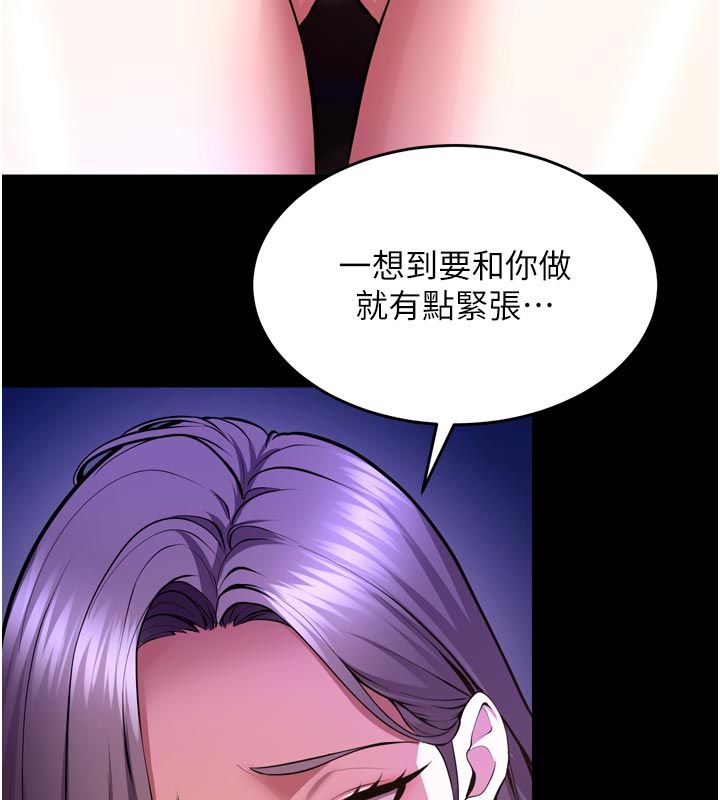 狱火重生 - 第70話-希望你記得我的「好」 - page 58